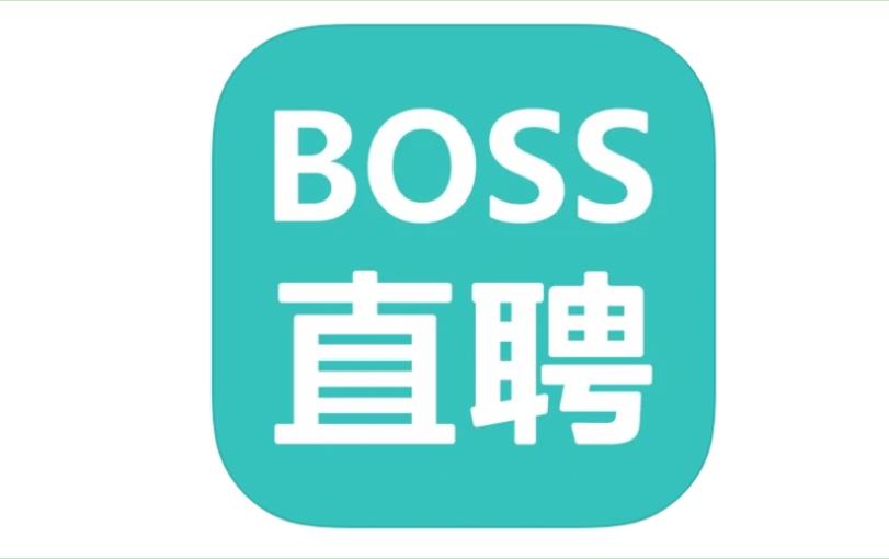 BOSS直聘合作